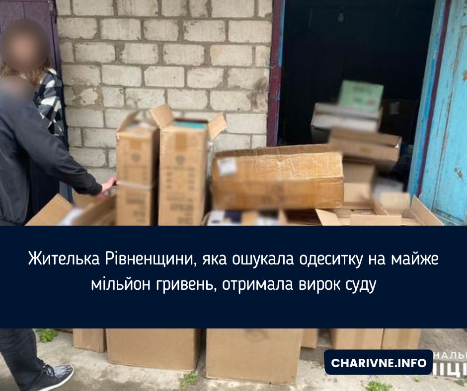Фото ілюстративне